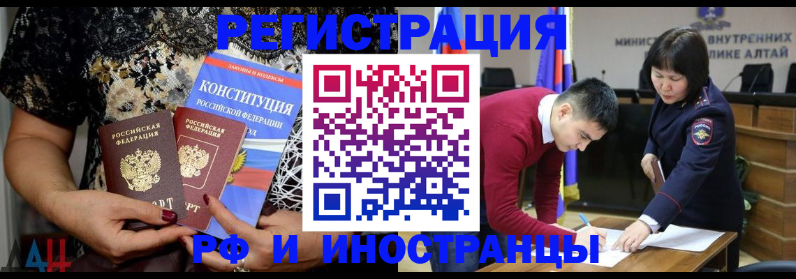 прописка поиск в Вытегре